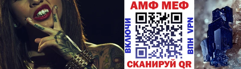 это официальный сайт  Железногорск  Амфетамин 98% 