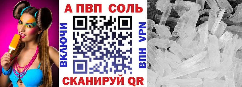 наркошоп  Железногорск  OMG   APVP кристаллы 