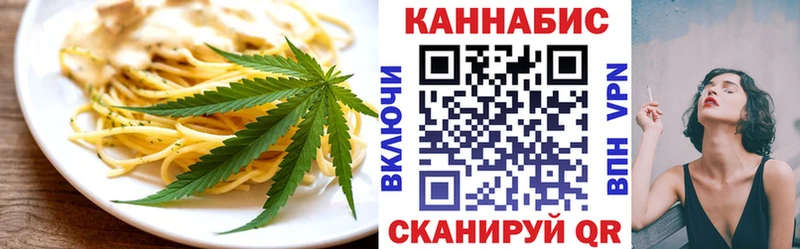 omg вход  Железногорск  нарко площадка состав  Canna-Cookies марихуана 