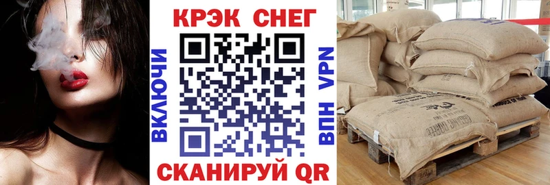 Кокаин Columbia  Железногорск 