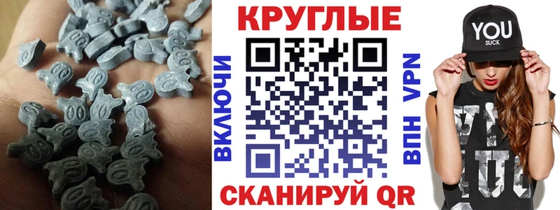 Ecstasy VHQ  Железногорск 