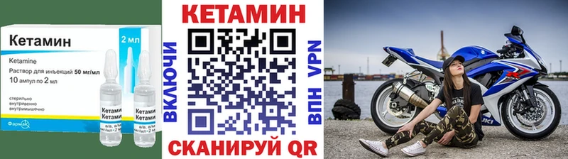 КЕТАМИН ketamine  наркотики  Железногорск 