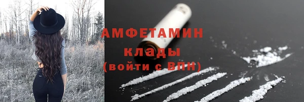 ALPHA-PVP Алзамай