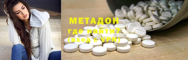 бутик Алексин
