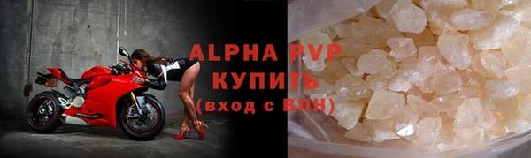 ALPHA-PVP Алзамай