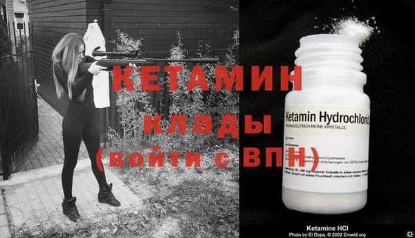 бутик Алексин