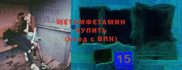 ALPHA-PVP Алзамай