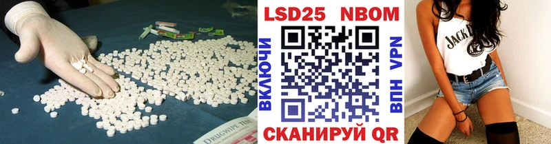 площадка клад  Железногорск  ЛСД экстази ecstasy 