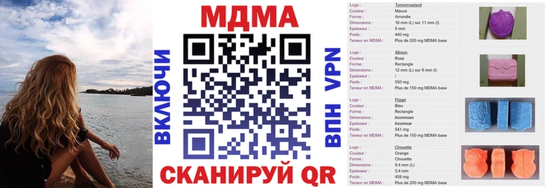 MDMA VHQ  купить наркотик  Железногорск 