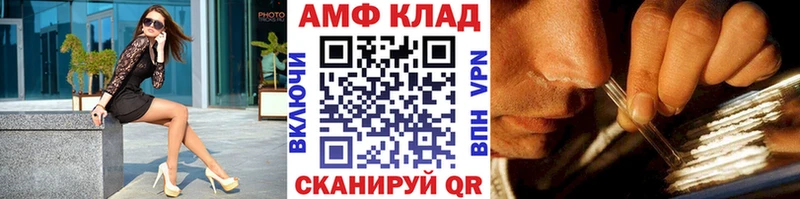 Первитин кристалл  Железногорск 