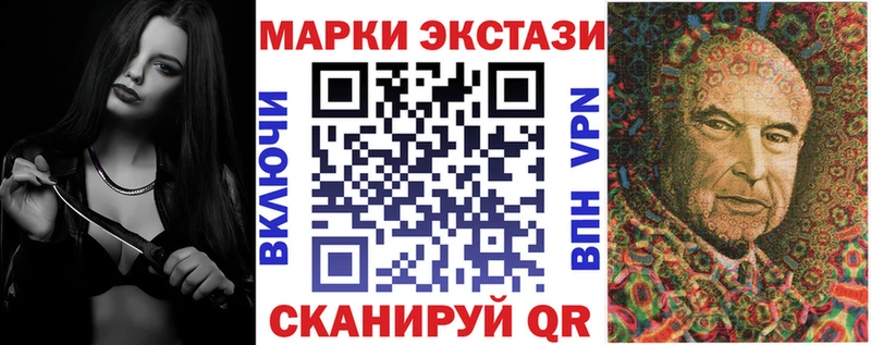 Марки NBOMe 1,8мг  Железногорск 