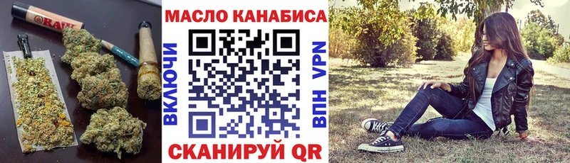ТГК концентрат  гидра   Железногорск 